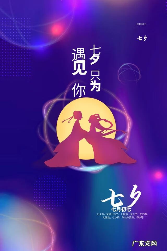 八月的英文含义和寓意 九月英文