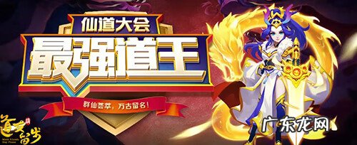 武道至尊全本TXT免费下载 至尊仙道TXT下载