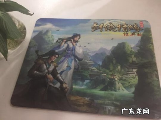 剑网1下载 剑网1官网