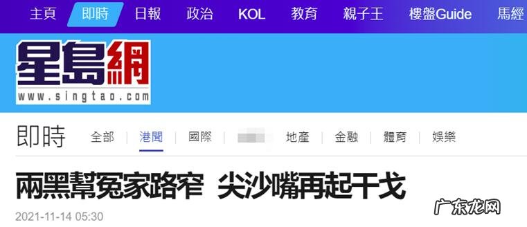 大混战 街头大混战