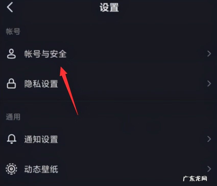 抖音账号怎么注销不了 电脑抖音怎么注销账号
