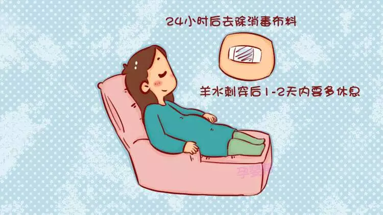 羊水穿刺需要几分钟 羊水穿刺时间什么时候合适