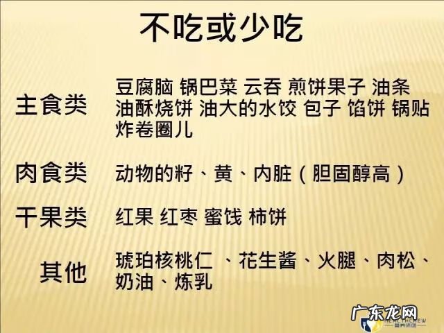 糖尿病人最佳食谱 糖尿病人食谱大全图片