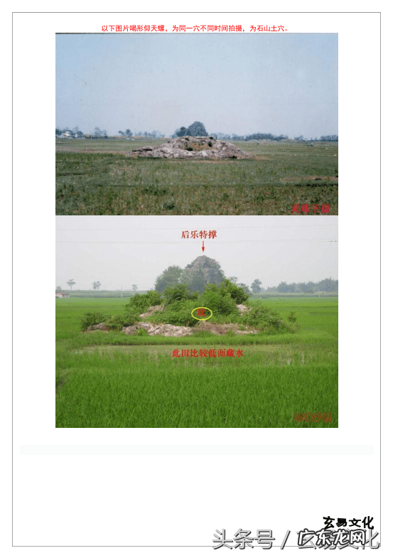 风水方面的书籍有哪些 风水的经书