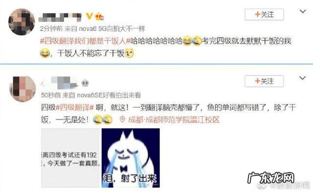 四级翻译一般考什么类型 四级翻译多少分