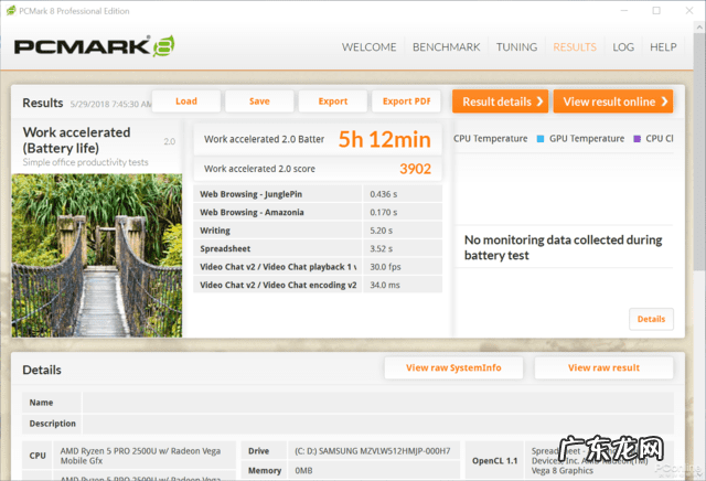 73中 魔兽世界735单机