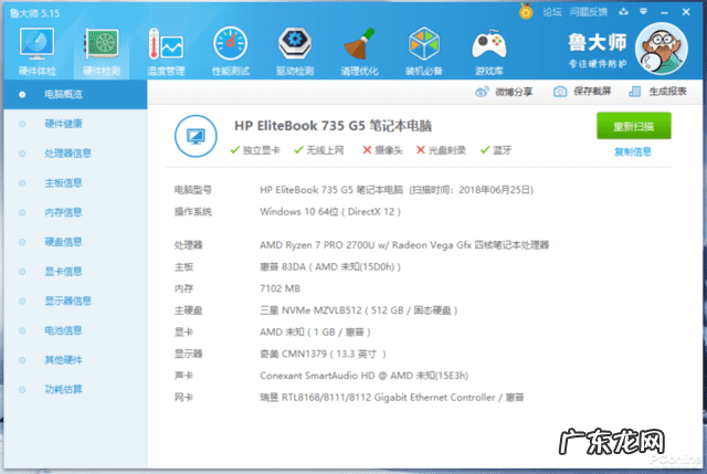 73中 魔兽世界735单机