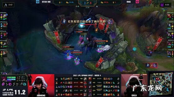 edg夺冠比分变化 edg与rng今天比赛结果