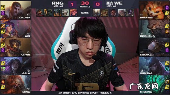 edg夺冠比分变化 edg与rng今天比赛结果