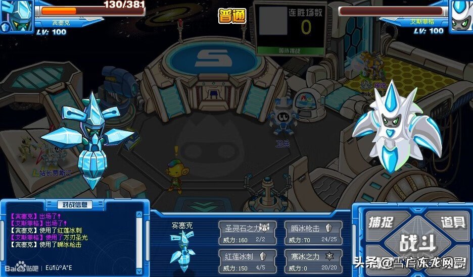 赛尔号全部融合精灵 三大融合精灵