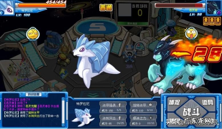 赛尔号全部融合精灵 三大融合精灵