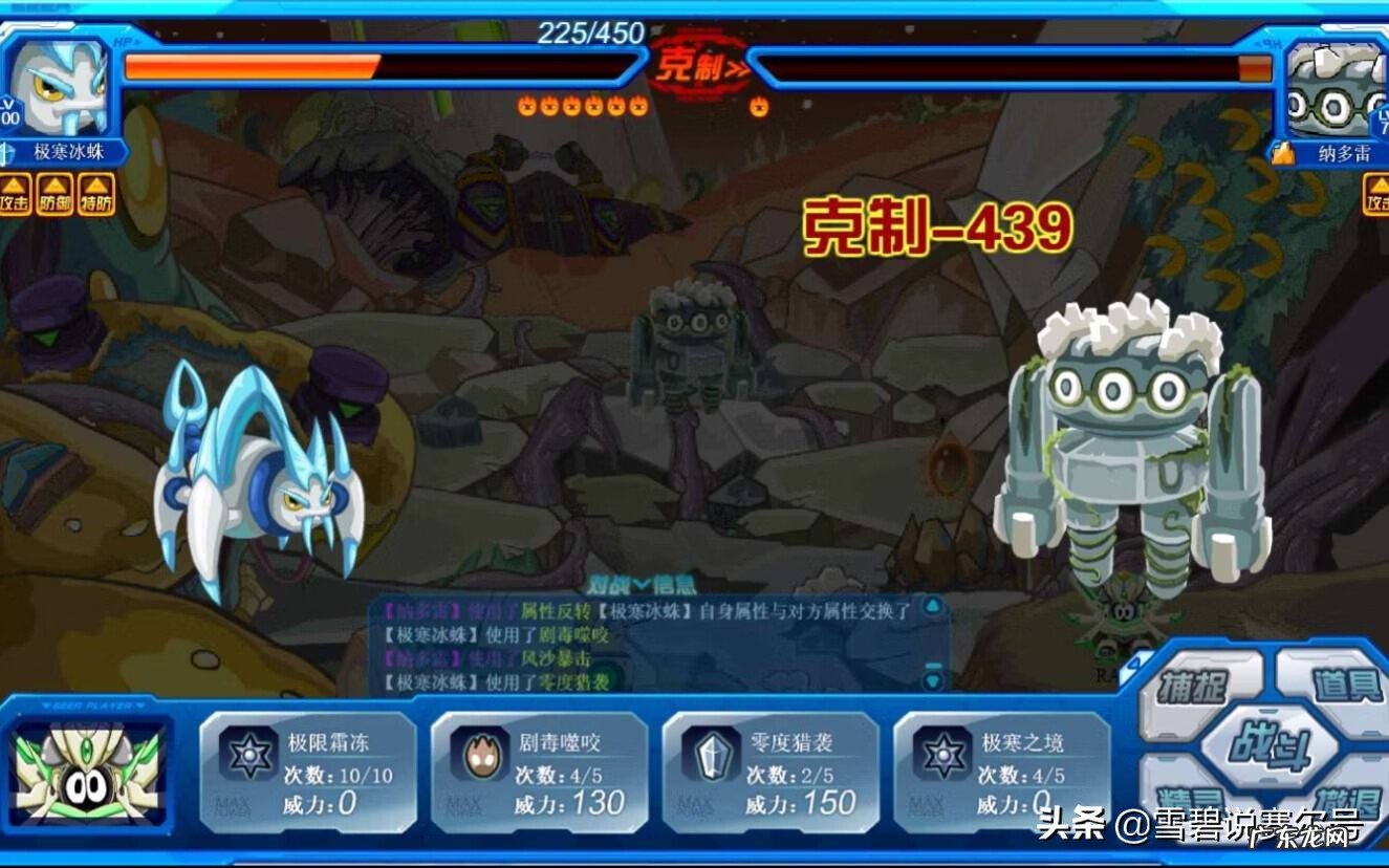 赛尔号全部融合精灵 三大融合精灵