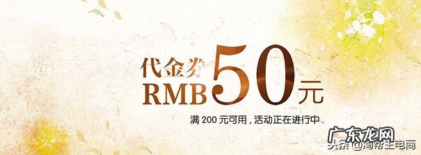 淘宝店铺优惠券使用规则 淘宝商品优惠券怎么用