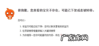 淘宝怎么让同行找不到你店铺?方法分享