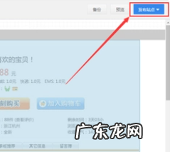 淘宝怎么让同行找不到你店铺?方法分享