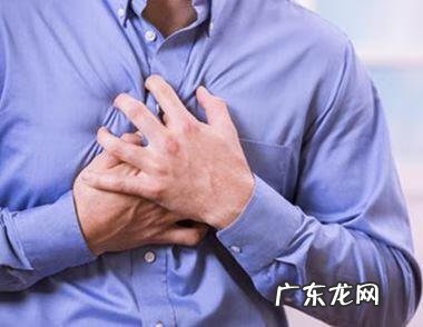 胸口很闷是怎么回事 胸口闷是怎么回事儿啊?