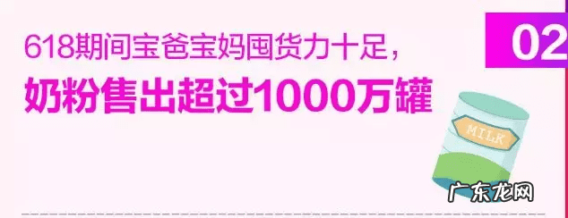 奶粉排行榜前十位 热卖奶粉品牌排行榜