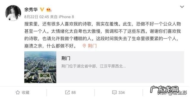 余秀华为何要色解唐诗?让自己站在刀刃上?