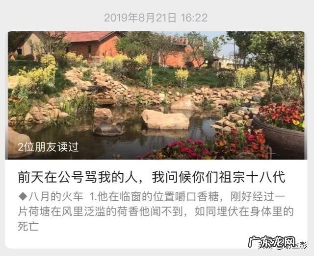 余秀华为何要色解唐诗?让自己站在刀刃上?