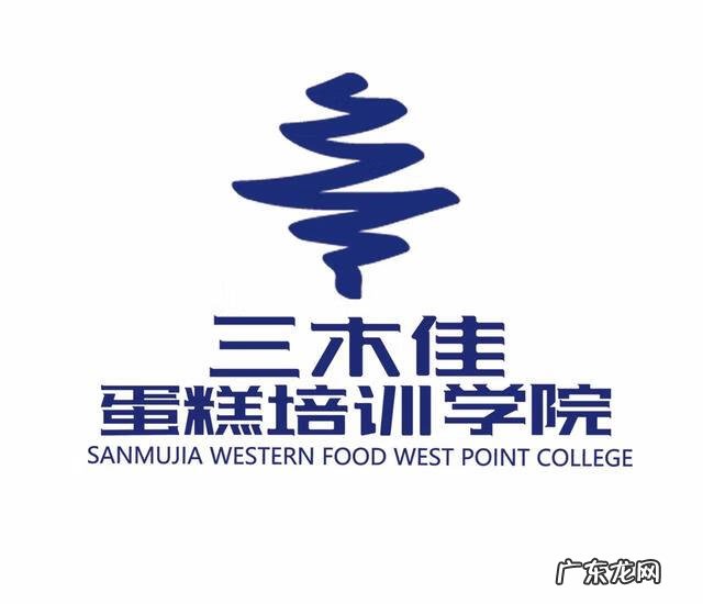 成人糕点培训班 面包蛋糕培训班