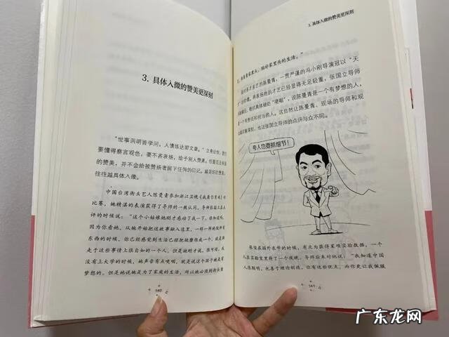 提升口才和交际能力的书籍 交际与口才杂志
