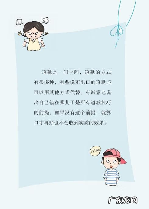 提升口才和交际能力的书籍 交际与口才杂志