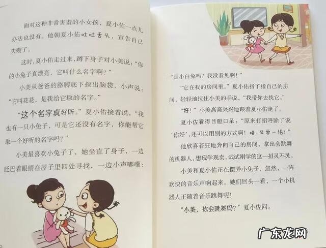 提升口才和交际能力的书籍 交际与口才杂志