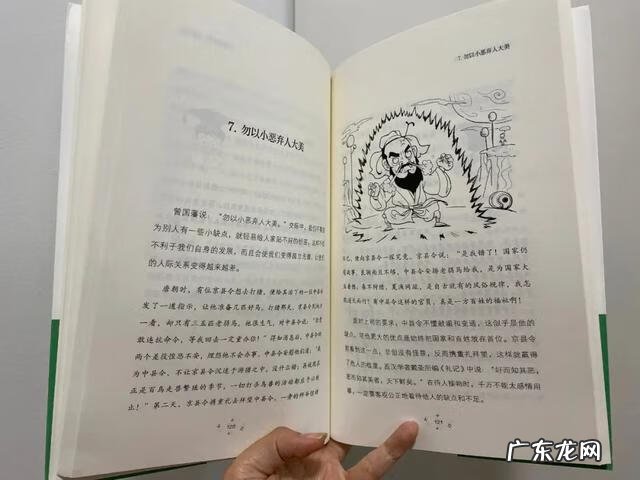 提升口才和交际能力的书籍 交际与口才杂志