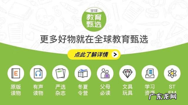 提升口才和交际能力的书籍 交际与口才杂志