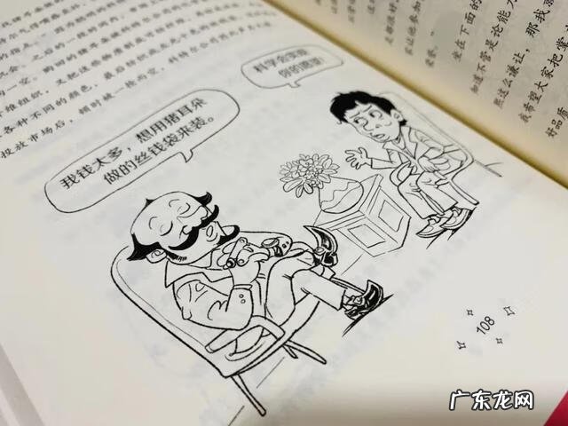 提升口才和交际能力的书籍 交际与口才杂志