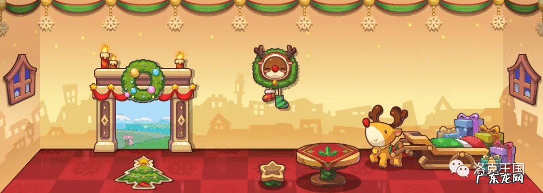 圣诞袜子叫什么 洛克王国圣诞袜子