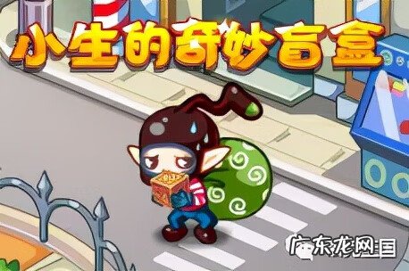 圣诞袜子叫什么 洛克王国圣诞袜子