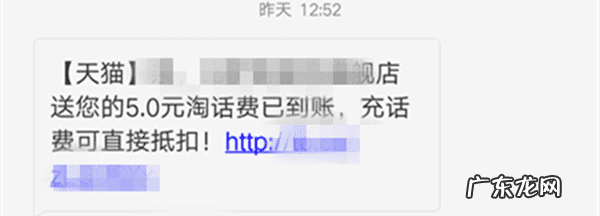 淘宝哪里给话费充值话费 淘宝可以手机充值话费