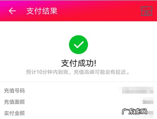 淘宝哪里给话费充值话费 淘宝可以手机充值话费