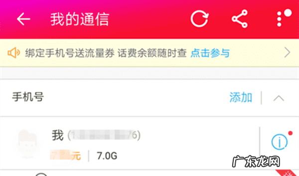 淘宝哪里给话费充值话费 淘宝可以手机充值话费