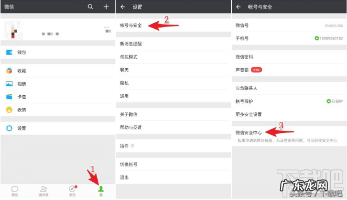 如何把淘宝账号注销 淘宝网账号怎么注销
