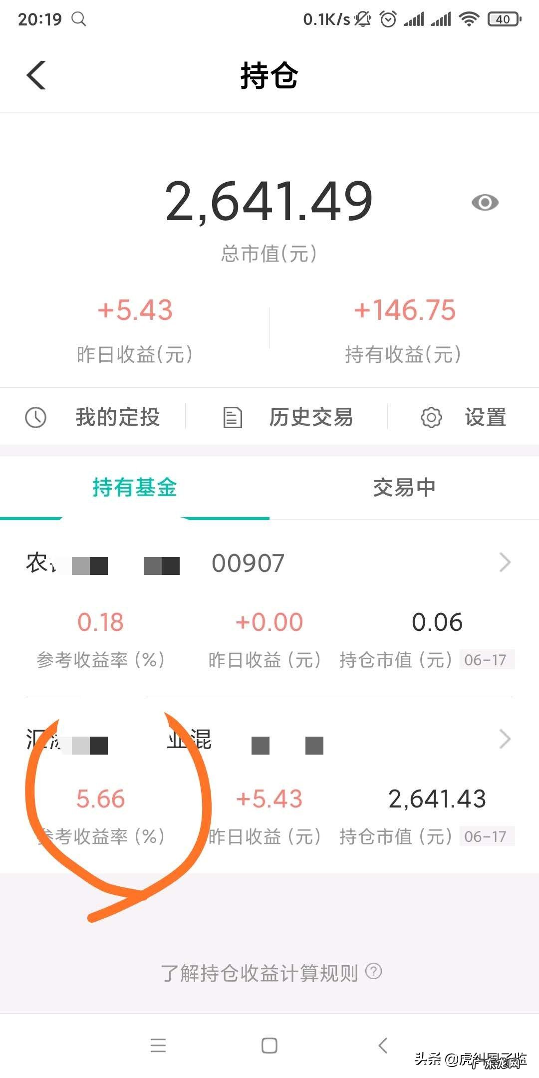 工薪阶层如何理财?