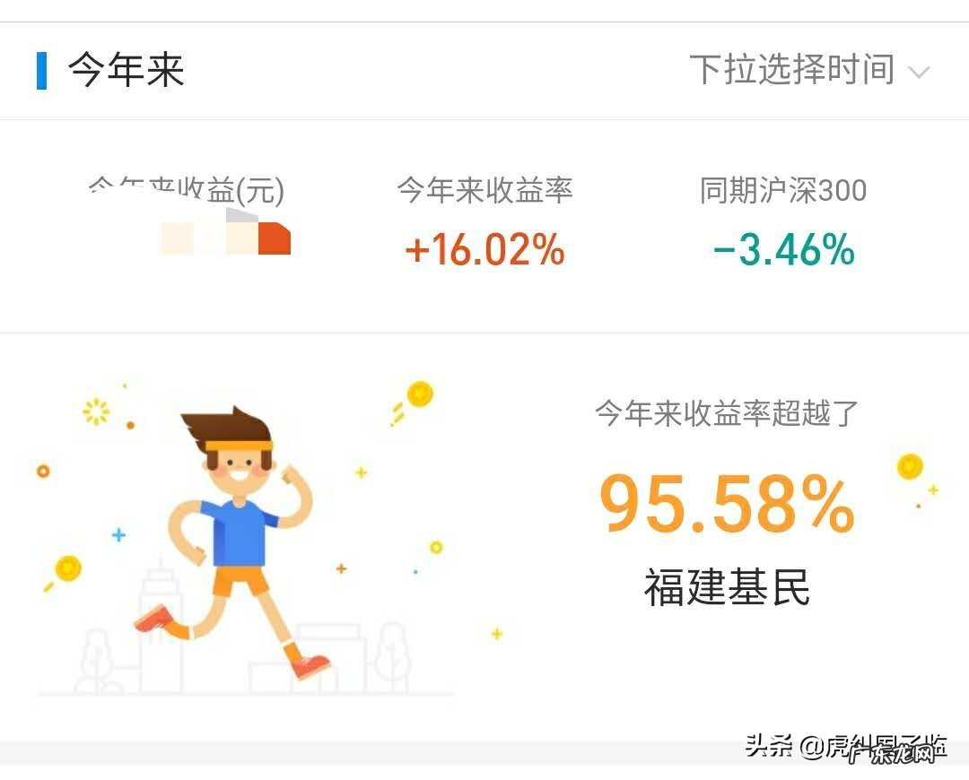 工薪阶层如何理财?