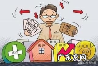 工薪阶层如何理财?