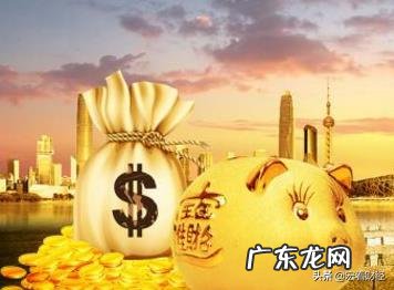 工薪阶层如何理财?