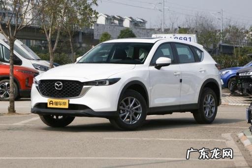 马自达cx5图片及价格 马自达cx5值得买吗