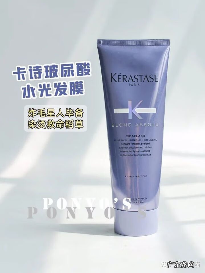 什么品牌的发膜最好用 发膜啥牌子的好