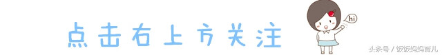 五个月宝宝辅食食谱表 5个月宝宝辅食食谱图