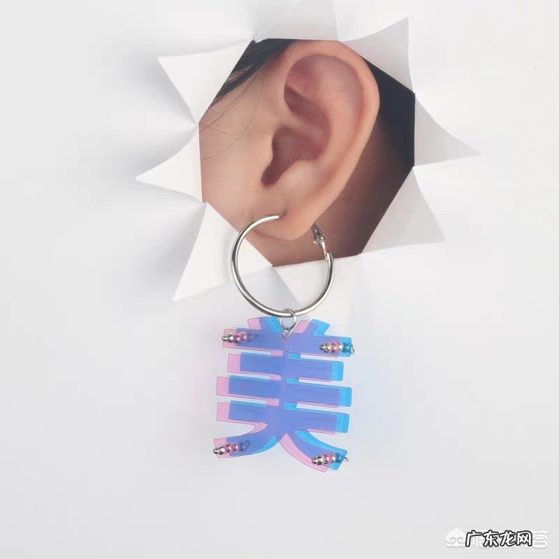 怎样挑选耳饰？