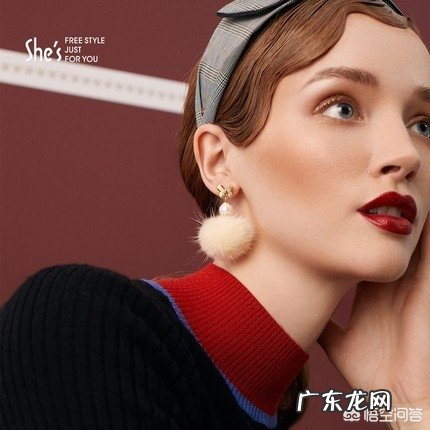 怎样挑选耳饰？