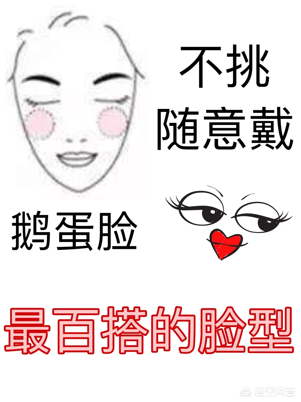 怎样挑选耳饰？