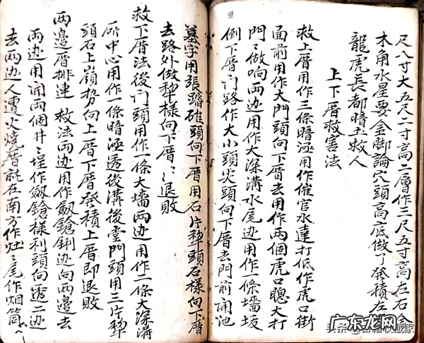 古代名师阳宅作品 老宅风水的作品