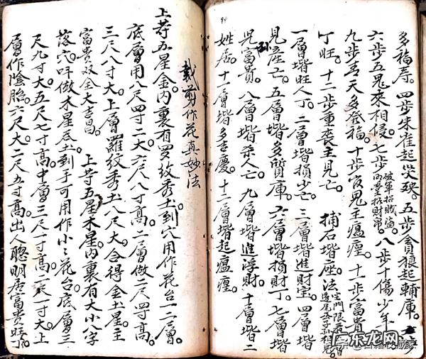 古代名师阳宅作品 老宅风水的作品