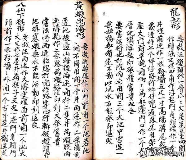 古代名师阳宅作品 老宅风水的作品