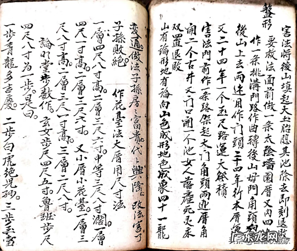 古代名师阳宅作品 老宅风水的作品